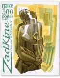 n° 2074a - Timbre FRANCE Poste