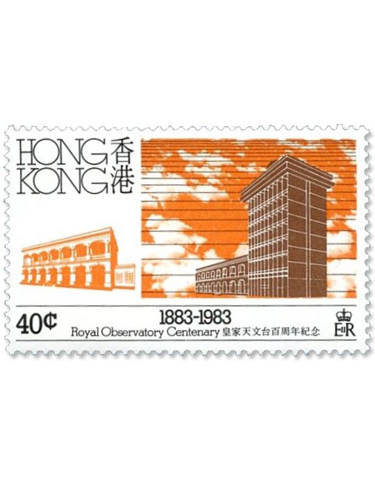 n° 413/416 - Timbre HONG KONG Poste