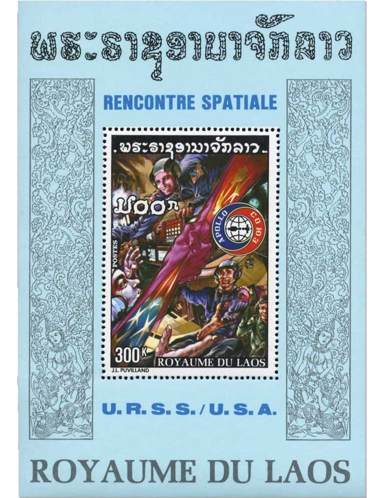 LAOS : Thématique" Espace"