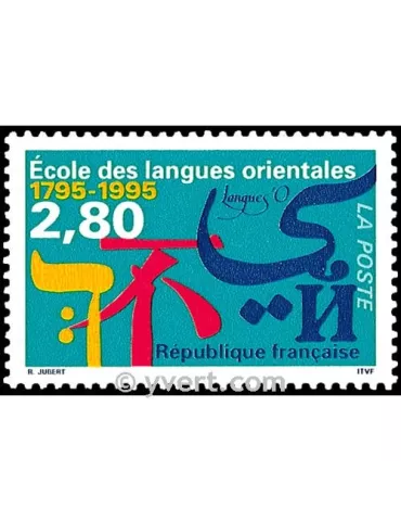 n° 2938 - Timbre France Poste