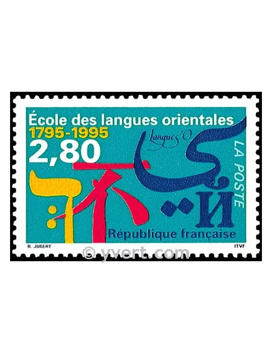 n° 2938 - Timbre France Poste