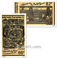 nr. 347/349 -  Stamp Polynesia Mail