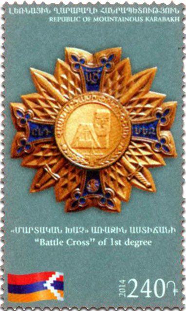 n° 75A - Timbre ARMENIE Poste
