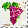 n° 5350/5353 - Timbre Chine Poste
