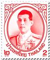 n° 3472/3483 - Timbre THAILANDE Poste