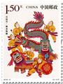 n° 5503/5505 - Timbre Chine Poste