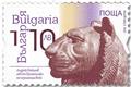 n° 4579/4581 - Timbre BULGARIE Poste