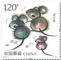 n° 5698/5699 - Timbre Chine Poste