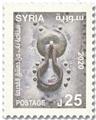 n° 1670/1675 - Timbre SYRIE Poste