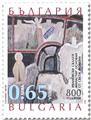 n° 4629/4630 - Timbre BULGARIE Poste