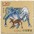 n° 5783/5784 - Timbre CHINE Poste