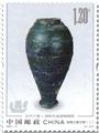 n° 5817/5820 - Timbre CHINE Poste