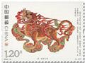 n° 5948/5953 - Timbre CHINE Poste