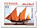 n° 1982/1983 - Timbre TUNISIE Poste