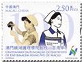 n° 2217/2220 - Timbre MACAO Poste