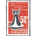 nr. 46 -  Stamp Polynesia Mail
