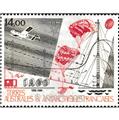 nr. 95 -  Stamp French Southern Territories Air Mail