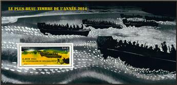 n° 114 - Stamp France Souv44ir sheets