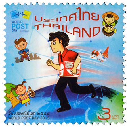 n° 3275 - Timbre THAILANDE Poste n° 3275 - Timbre THAILANDE Poste