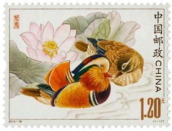 n° 5248 - Timbre Chine Poste
