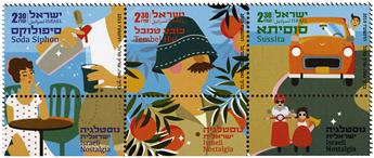 n° 2403 - Timbre ISRAEL Poste