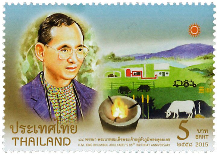 n° 3297 - Timbre THAILANDE Poste n° 3297 - Timbre THAILANDE Poste