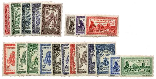 n°22/41* - Timbre Cambodge Poste n°22/41* - Timbre Cambodge Poste