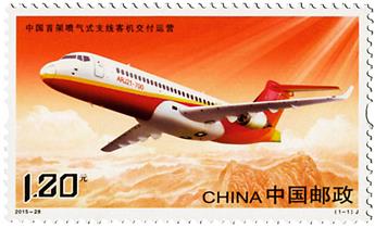 n° 5293 - Timbre Chine Poste