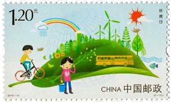 n° 5229 - Timbre Chine Poste