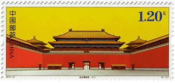 n° 5285/5288 - Timbre Chine Poste