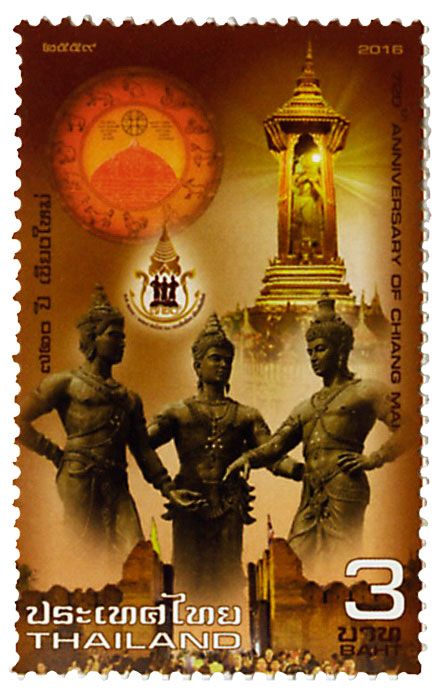 n° 3338 - Timbre THAILANDE Poste n° 3338 - Timbre THAILANDE Poste