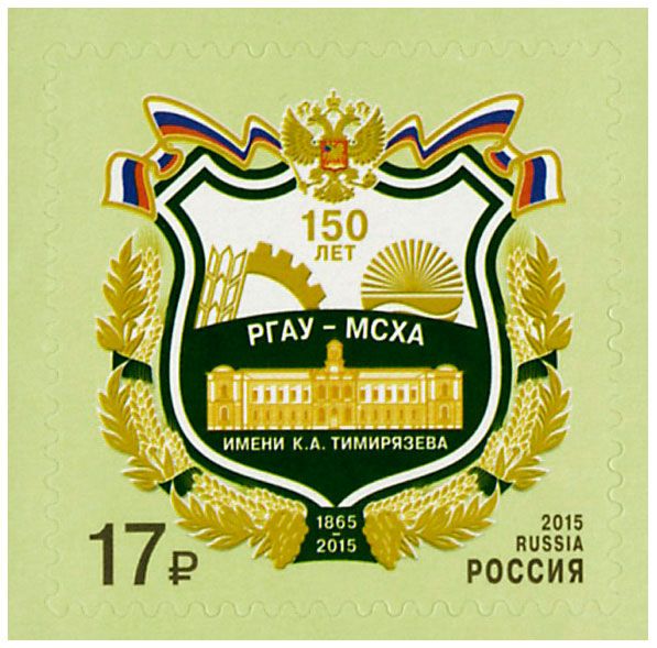 n° 7671 - Timbre RUSSIE Poste n° 7671 - Timbre RUSSIE Poste