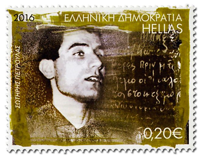 n° 2827 - Timbre GRECE Poste n° 2827 - Timbre GRECE Poste
