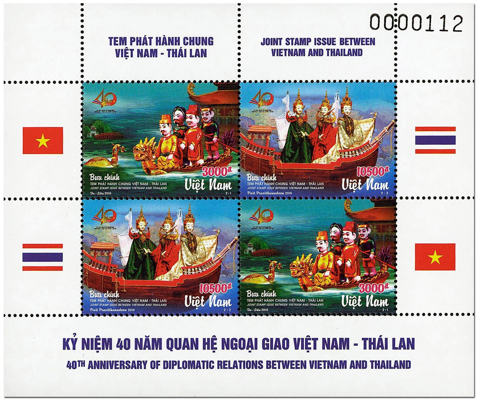 n° 150 - Timbre VIETNAM Blocs et feuillets n° 150 - Timbre VIETNAM Blocs et feuillets