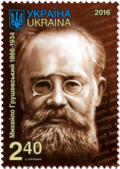 n° 1268 - Timbre UKRAINE Poste n° 1268 - Timbre UKRAINE Poste