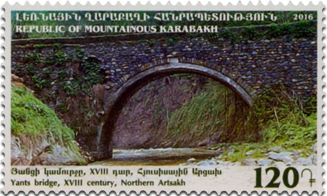 n° 100 - Timbre ARMENIE Poste n° 100 - Timbre ARMENIE Poste