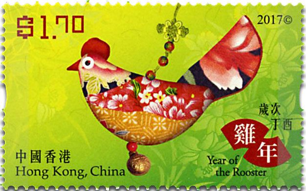 n° 1882 - Timbre HONG KONG Poste n° 1882 - Timbre HONG KONG Poste