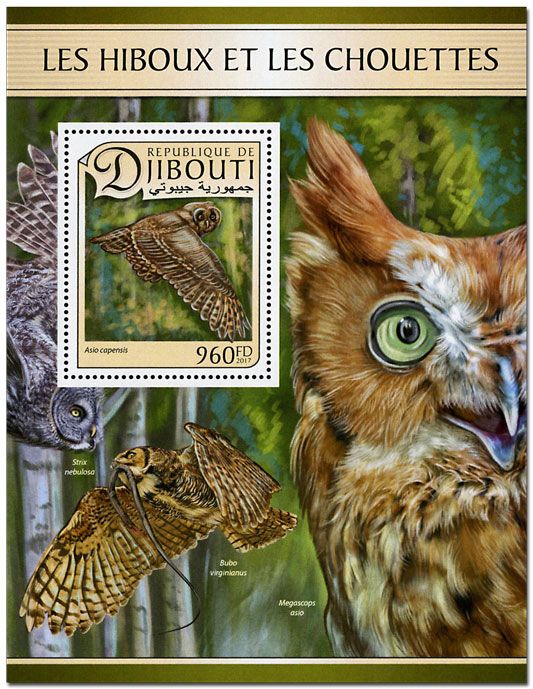 n° 148 - Timbre DJIBOUTI Blocs et feuillets n° 148 - Timbre DJIBOUTI Blocs et feuillets