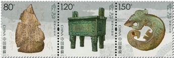 n° 5347/5349 - Timbre Chine Poste