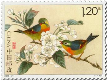 n° 5361 - Timbre Chine Poste