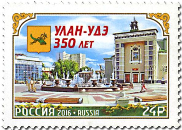 n° 7752 - Timbre RUSSIE Poste n° 7752 - Timbre RUSSIE Poste