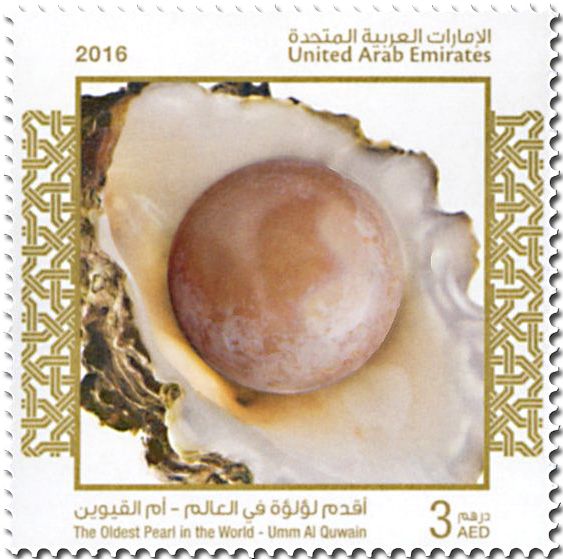 n° 1156 - Timbre EMIRATS ARABES UNIS Poste n° 1156 - Timbre EMIRATS ARABES UNIS Poste