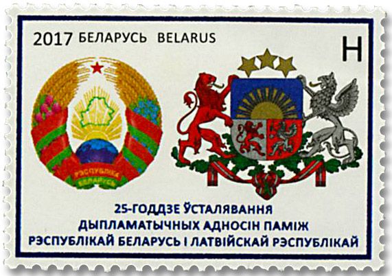 n° 1014 - Timbre BIELORUSSIE Poste n° 1014 - Timbre BIELORUSSIE Poste
