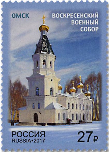 n° 7835 - Timbre RUSSIE Poste n° 7835 - Timbre RUSSIE Poste