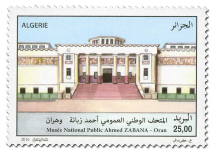 n° 1742/1744 - Timbre ALGERIE Poste n° 1742/1744 - Timbre ALGERIE Poste