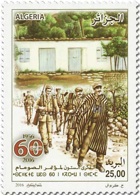 n° 1757 - Timbre ALGERIE Poste n° 1757 - Timbre ALGERIE Poste