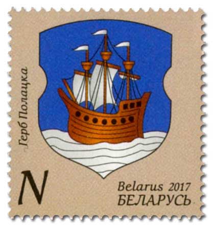 n° 1015 - Timbre BIELORUSSIE Poste n° 1015 - Timbre BIELORUSSIE Poste