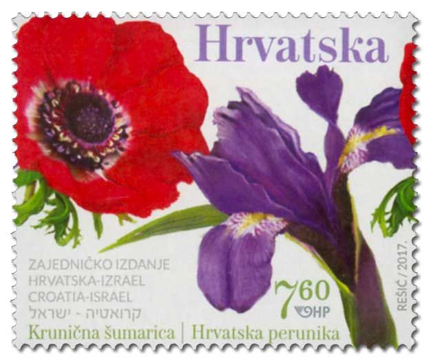 n° 1191 - Timbre CROATIE Poste n° 1191 - Timbre CROATIE Poste