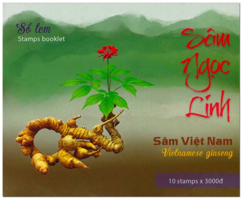 n° C2531 - Timbre VIETNAM Carnets n° C2531 - Timbre VIETNAM Carnets