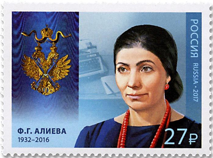 n°7850 - Timbre RUSSIE Poste n°7850 - Timbre RUSSIE Poste